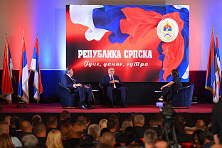 Република Српска - СНСД