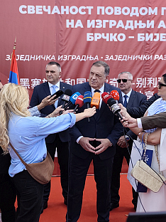 Република Српска - инфраструктура - Додик