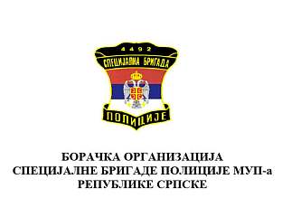 BAN GATHERING OF UNITS THAT FOUGHT AGAINST SERB PEOPLE