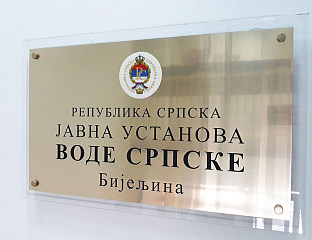 НОВИ РЕКОРДАН ГОДИШЊИ ПРИХОД ОД ВОДНИХ НАКНАДА