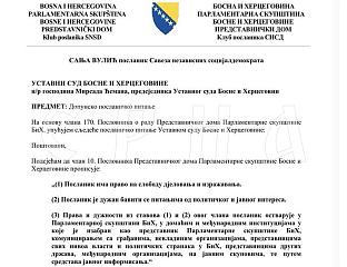 ВУЛИЋЕВА ПОСЛАЛА ДОПУНСКА ПИТАЊА, НАКОН ОДГОВОРА КОЈЕ ЈЕ ПОТПИСАО СЕКРЕТАР СУДА
