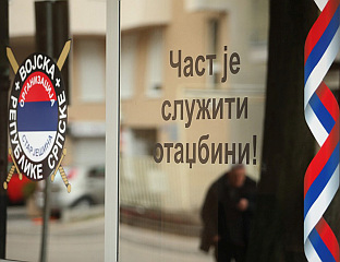 ГЛАВНА УЛИЦА У БАЊАЛУЦИ ДА НОСИ ИМЕ ПО ГЕНЕРАЛУ ТАЛИЋУ