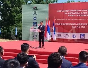 WANG: BRČKO-BIJELJINA HIGHWAY SECTION - NEW BOOST TO COOPERATION
