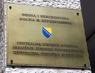 ВУКАНОВИЋ И ЦРНАДАК ПРИЈАВИЛИ КОАЛИЦИЈУ ЗА НАРОДНУ СКУПШТИНУ РЕПУБЛИКЕ СРПСКЕ