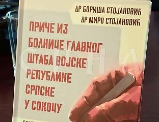 ПРЕДСТАВЉЕНА КЊИГА О РАТНОЈ БОЛНИЦИ НА СОКОЦУ КОЈА ЈЕ СПАСИЛА ХИЉАДЕ ЖИВОТА