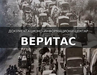 НА УЛАЗУ У ХРВАТСКУ УХАПШЕН СРБИН МИЛОВАН ПЕРИЋ, ПОЧЕО "ТРАДИЦИОНАЛНИ ЛОВ НА КРАЈИШНИКЕ"