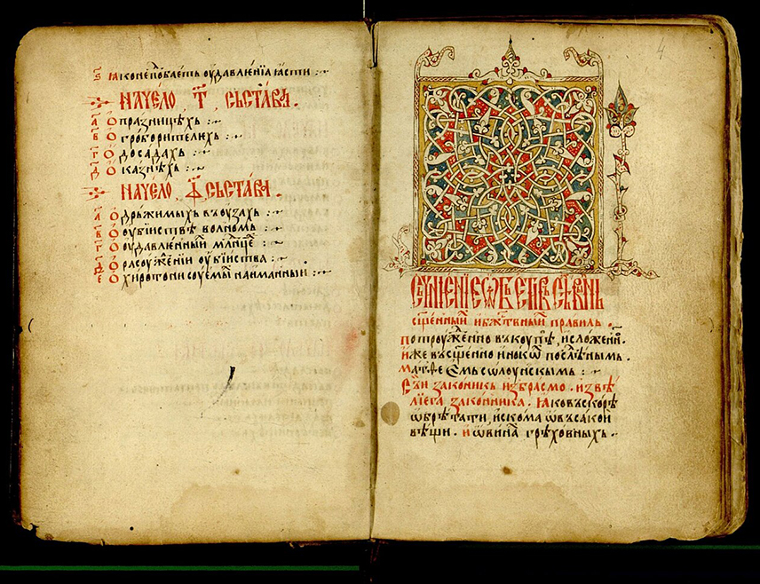 БИЈЕЉИНА, 21. МАЈА /СРНА/ - Данас је четвртак, 21. мај, 141. дан 2026. године. До краја године има 224 дана.
