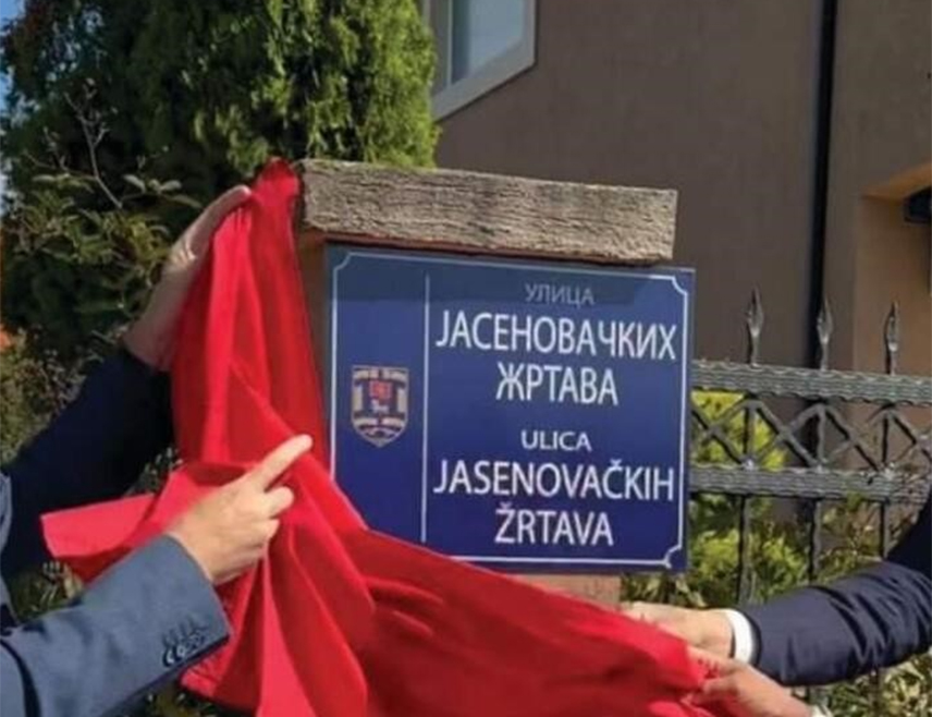 БАЊАЛУКА, 6. ЈУНА /СРНА/ - Улица јасеновачких жртава постоји у 31 локалној заједници Републике Српске, а за шест је поступак именовања у току, изјавила је Срни министар управе и локалне самоуправе Сенка Јујић.