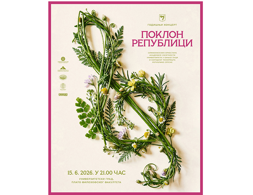 БАЊАЛУКА, 13. ЈУНА /СРНА/ - На платоу Филозофског факултета Универзитета у Бањалуци у понедјељак, 15. јуна, наступиће готово стотину умјетника на годишњем концерту "Поклон Републици".